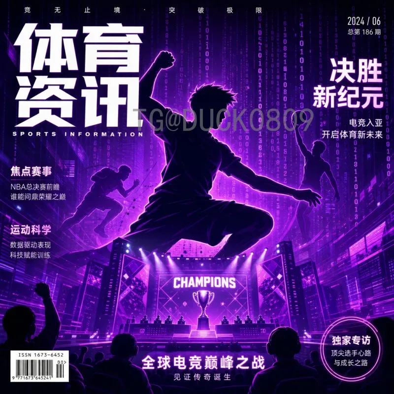 深度解析世界杯伤病名单：影响、案例与备战策略