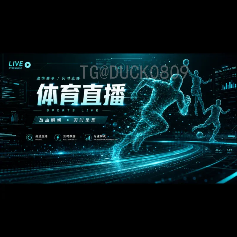 完整指南：如何购买2026年国际足联世界杯小组赛门票