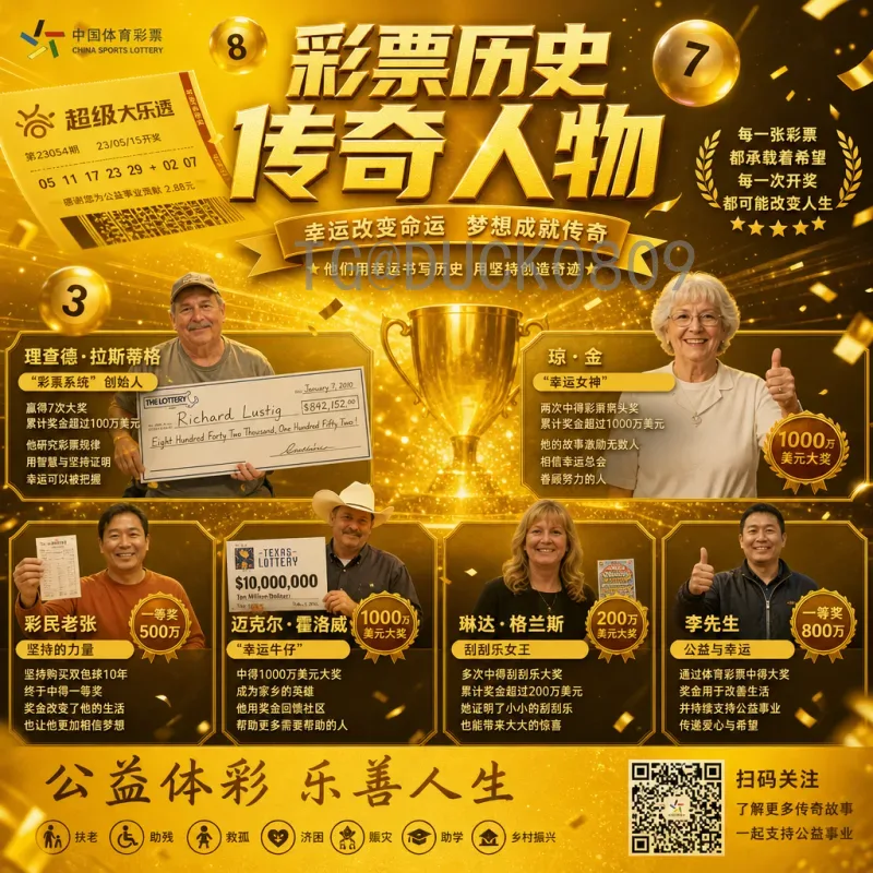 加拿大世界杯半决赛赛程安排一览：精彩对决与关键看点
