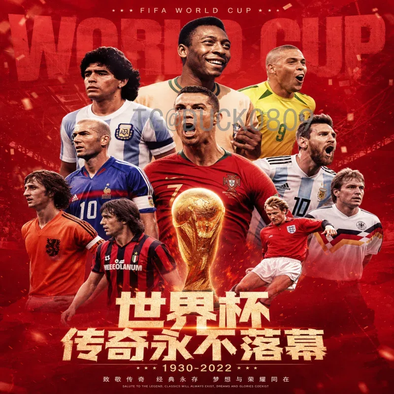 详细2026年美加墨世界杯小组赛赛程一览