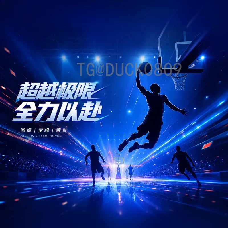 2026美加墨世界杯前瞻：三国联办与48队赛制开启足球新纪元