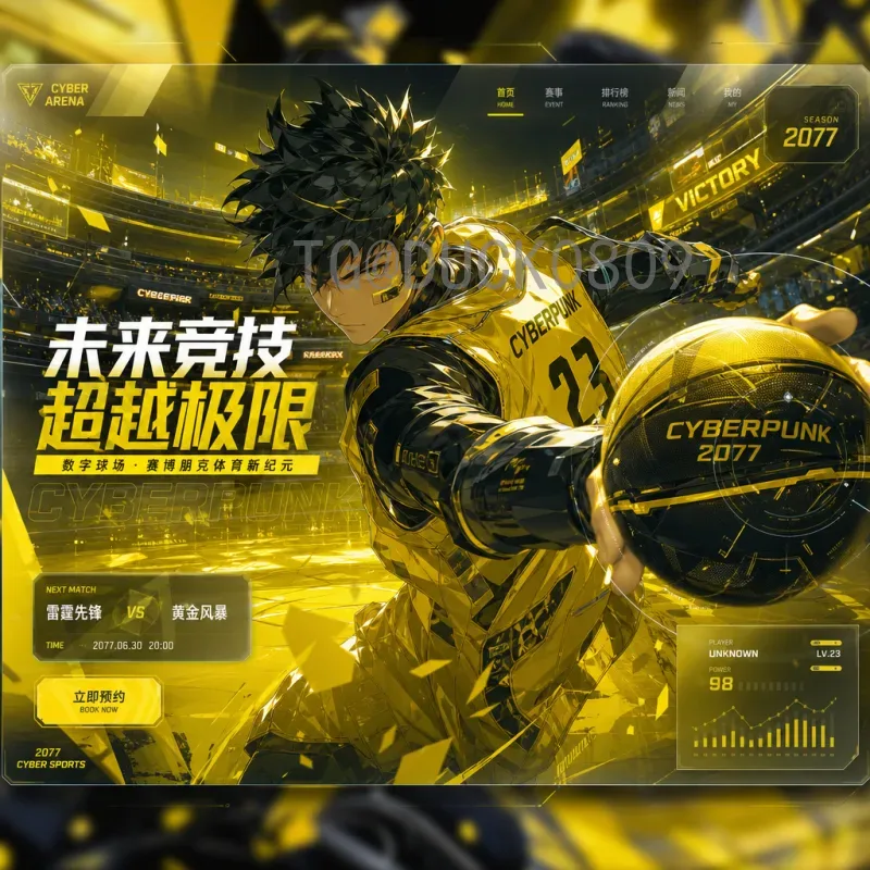 官方2026年世界杯西班牙队赛程解析：征程与期待
